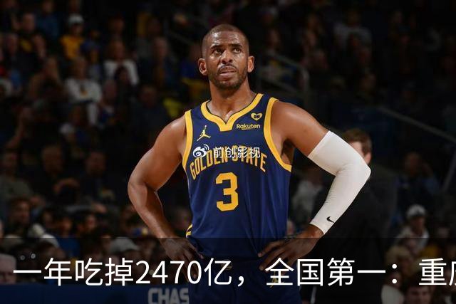 一年吃掉2470亿，全国第一：重庆人对吃喝的执念，是写在骨头里的